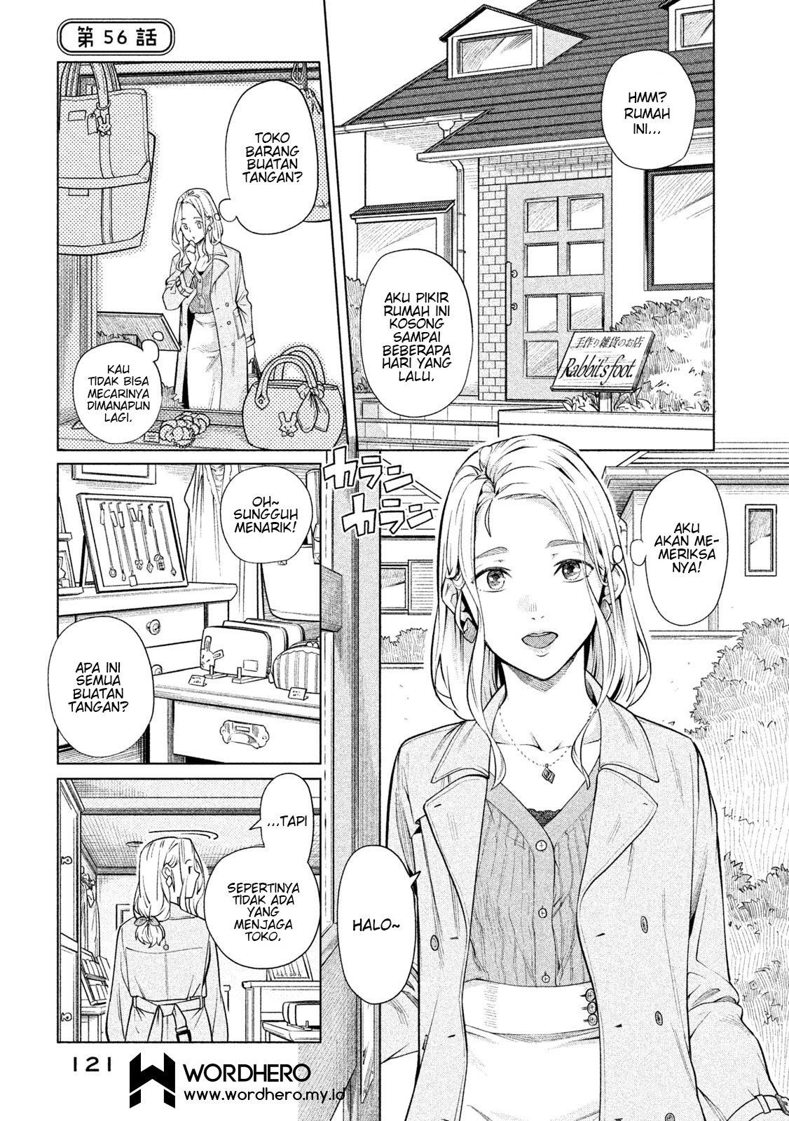 Bimajyo no Ayano-san Chapter 56 Gambar 2